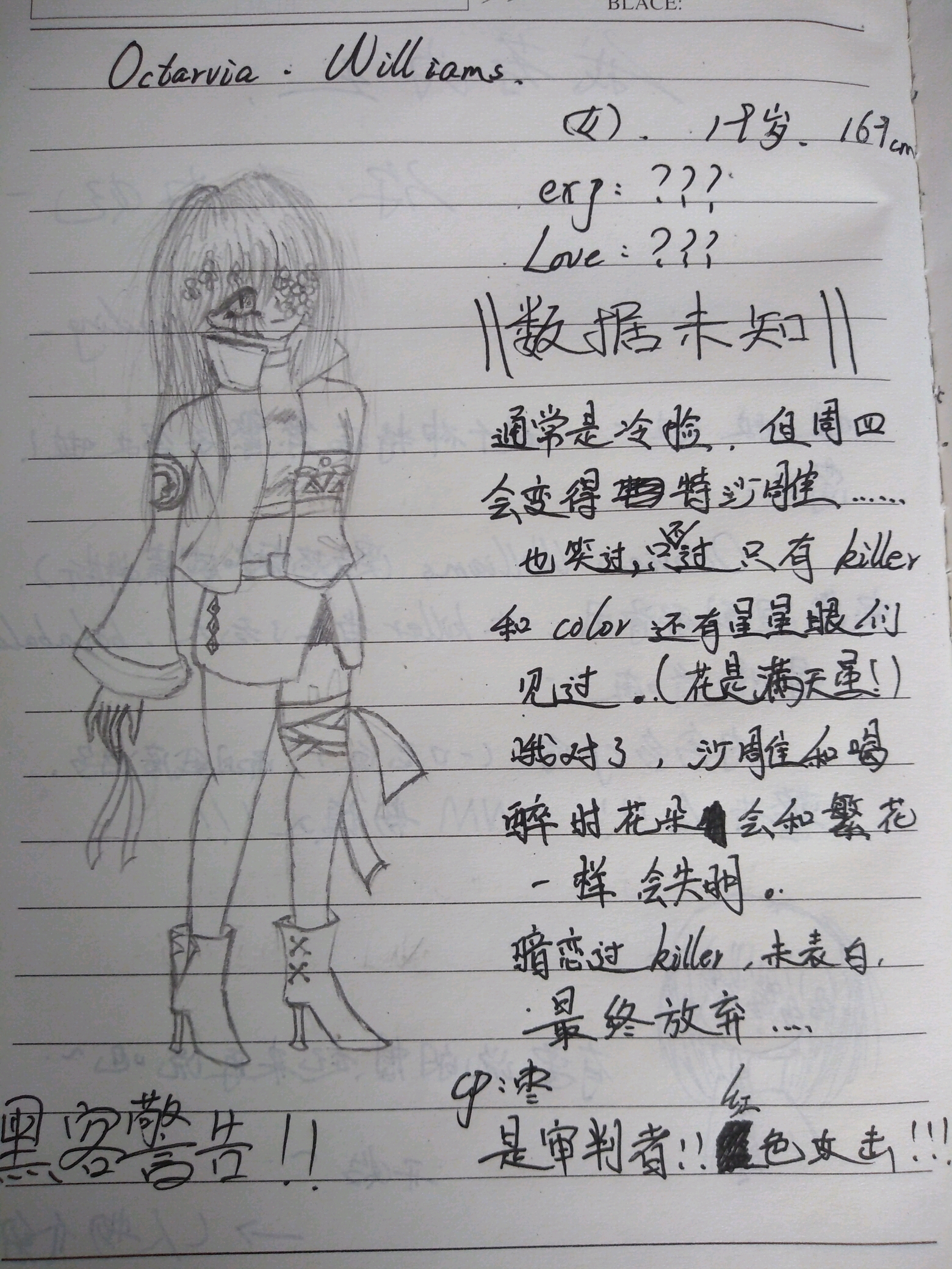 murder×killer车,killer×nightmare 内含多cp向,killer×color,murder×horror,cross×dream,ink