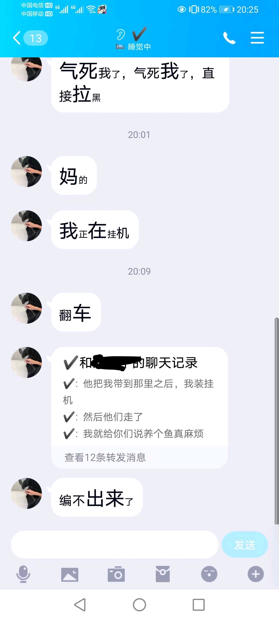 光遇海王竟在我身边