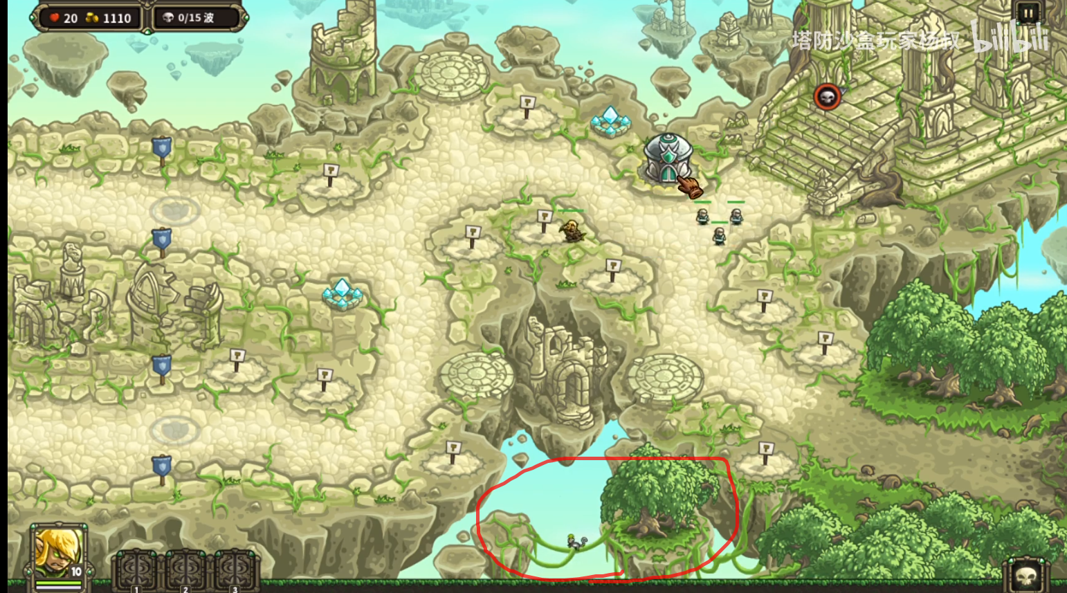 魔法师的徒弟免费完整版 2eaf4026e3dba8529cb279c30b9f6730963e7a88.png