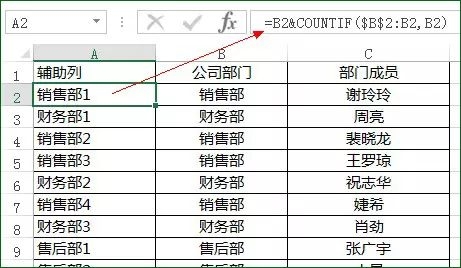数据透视表怎么做汇总12个月 2eb4947d73f32cce3f7af8da9067c0154b5d3431.jpg