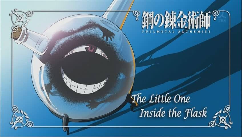 烧瓶小人