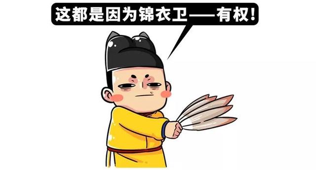 《碟中谍6》特工很厉害?那是你没见识过锦衣卫!