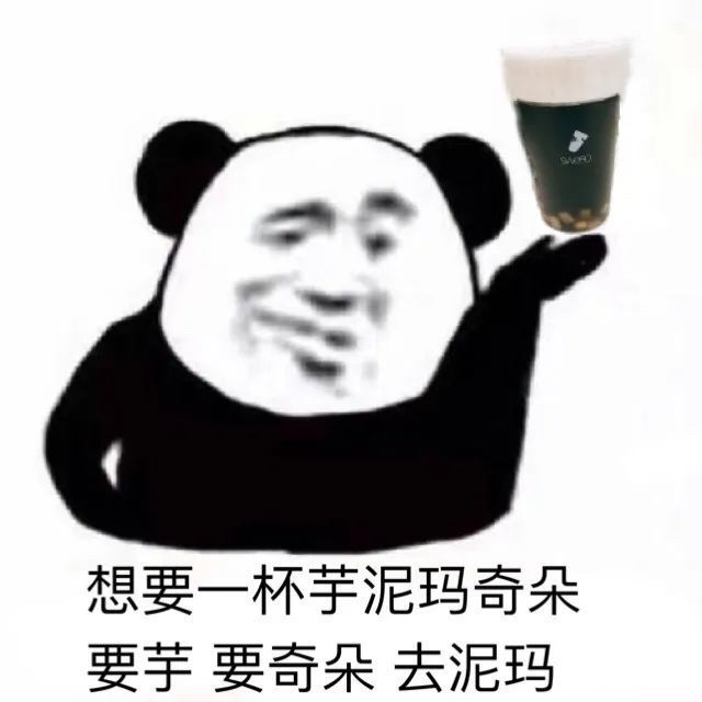 屯一下表情包