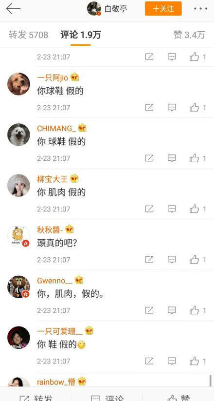 怎么样才能让自己的偶像上热搜 2ec7d2e5448e128f1f1052376a0d449bdc504941.jpg