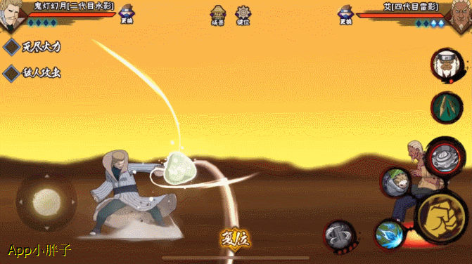 【火影忍者手游】半蛇兜特效重做遥遥无期?历史上仅有