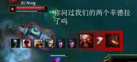 ig夺冠后,网上的表情图