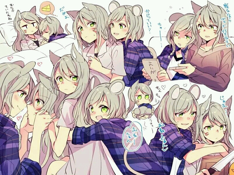 bangdream中的一些图及自己的一些收藏冰川双子及少部分ykls