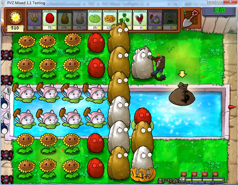 pvz2新植物夏威夷果,pvz2新植物芒果 不同的植物套路(此图是以新植物"岩浆坚果"为核心的反伤套路)
