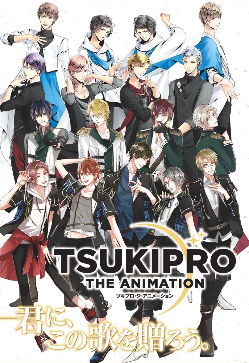 3.  tsukipro the animation——你点的16位老公来了