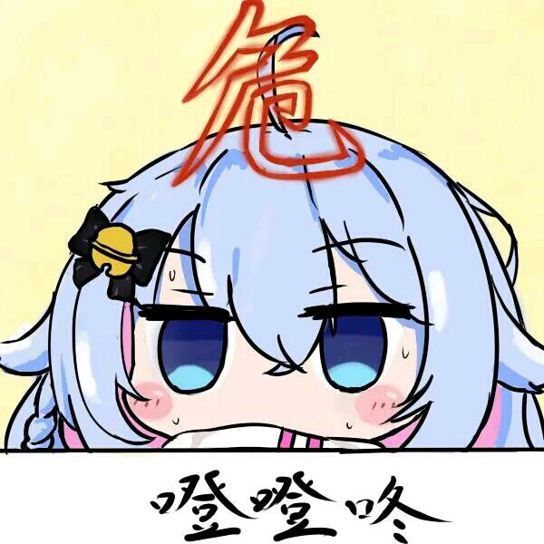 狗妈表情包第八期啊这个人就是娘啊这个人就是妈
