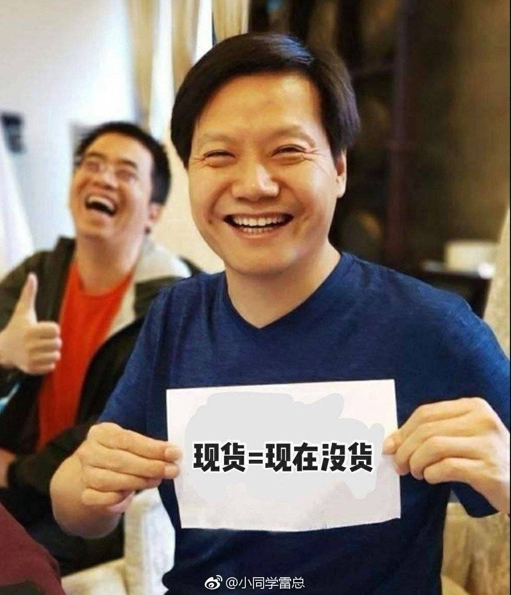 现货  