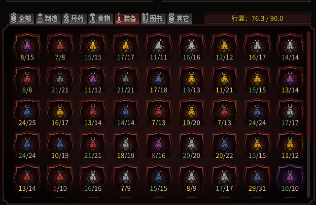 太吾绘卷促织_妖怪恋绘卷 6卷_雪月花 妖艳绘卷