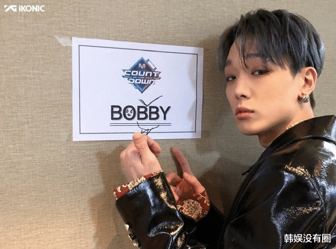 韩网热议!ikon成员bobby当爸,8月宣布结婚,未婚先孕