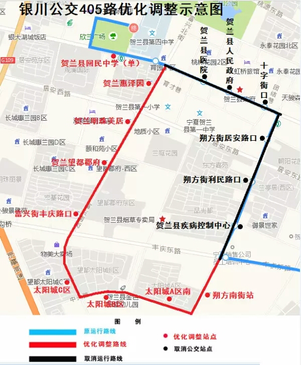 30-19:00       杨和康城北  06:55-19:25 原运行路线:贺兰县欣兰广场