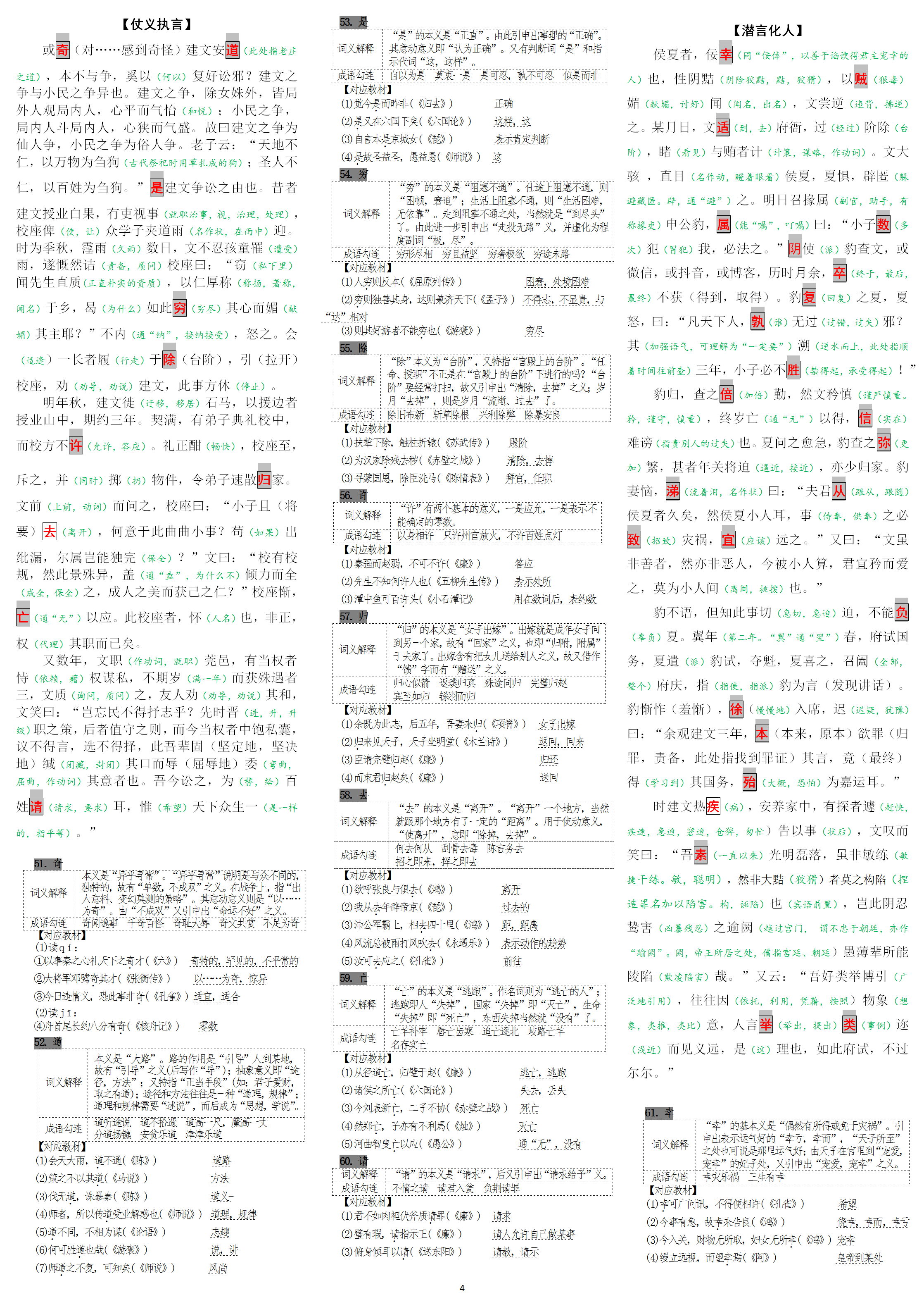 2f27b61876b2023a8bf58412bc9680f95778146d.png