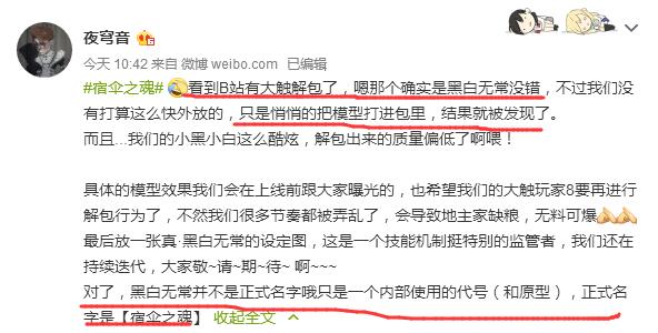 ˸񣺺ڰ޳Сɡ֮ꡱ ˫̬