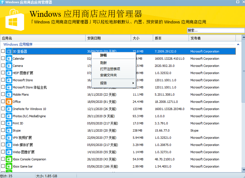 ig是什么软件怎么注册 2f3121f991cb80a20702377dcf8d8a1425d49ae3.png
