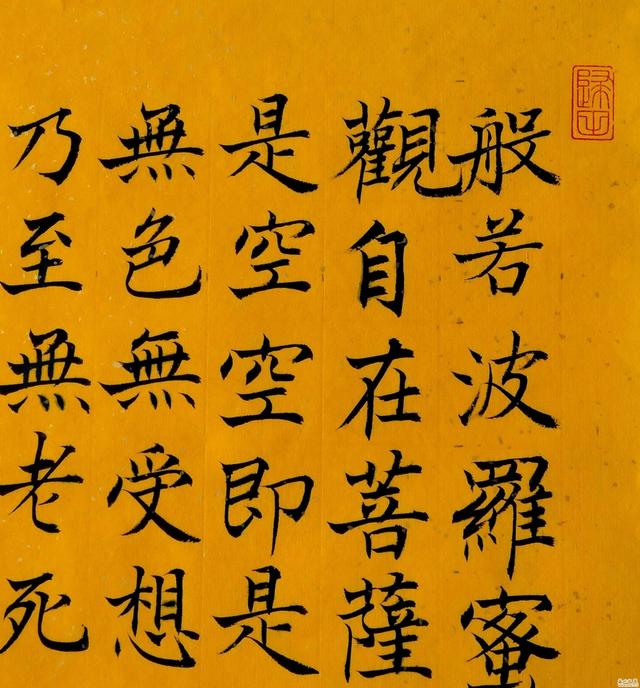 忽略这两个字的话,金轮再活一千年也练不成龙象般若功第十三层