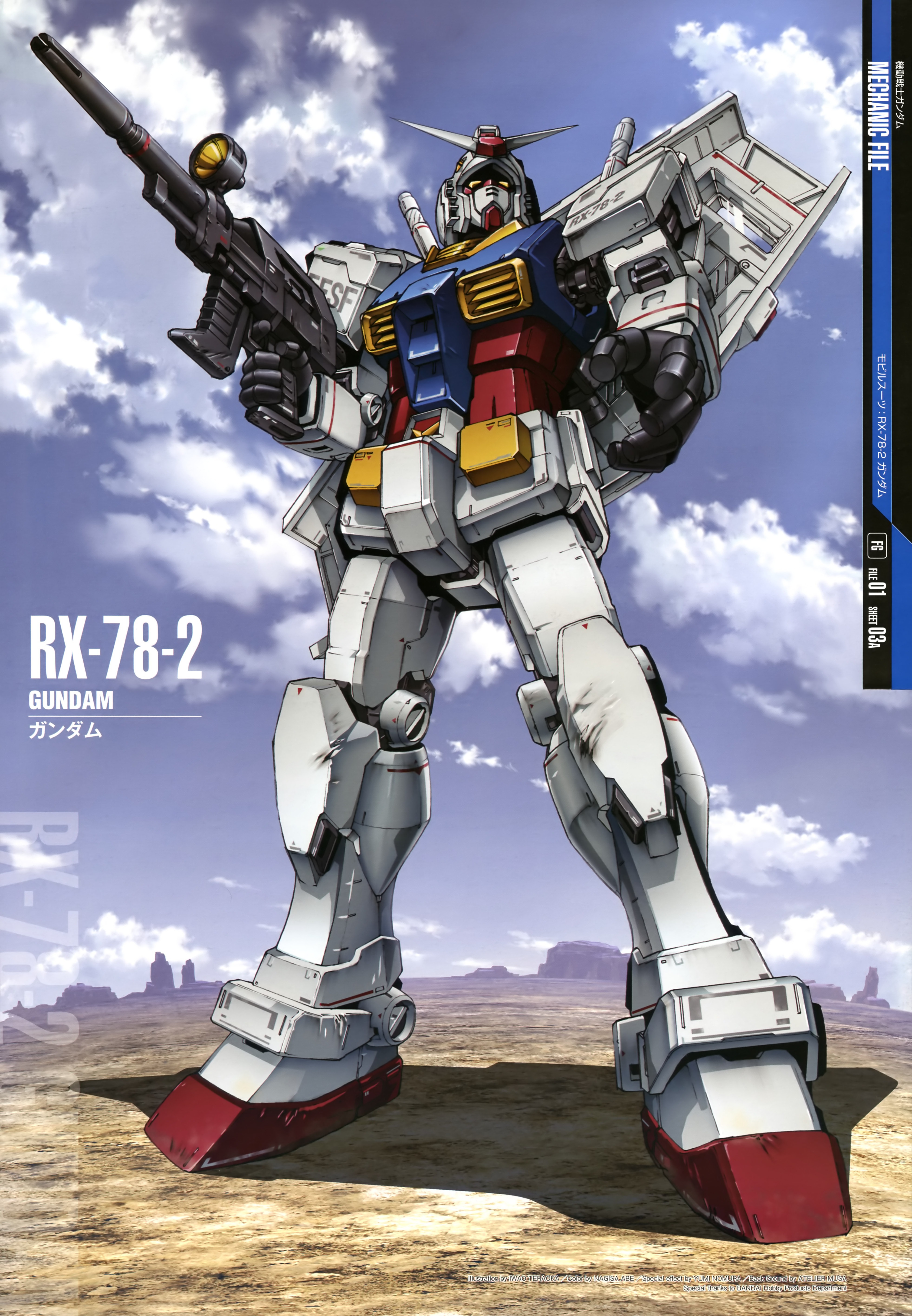 高达完美档案gundam perfect file gpf 002 rx79 强袭