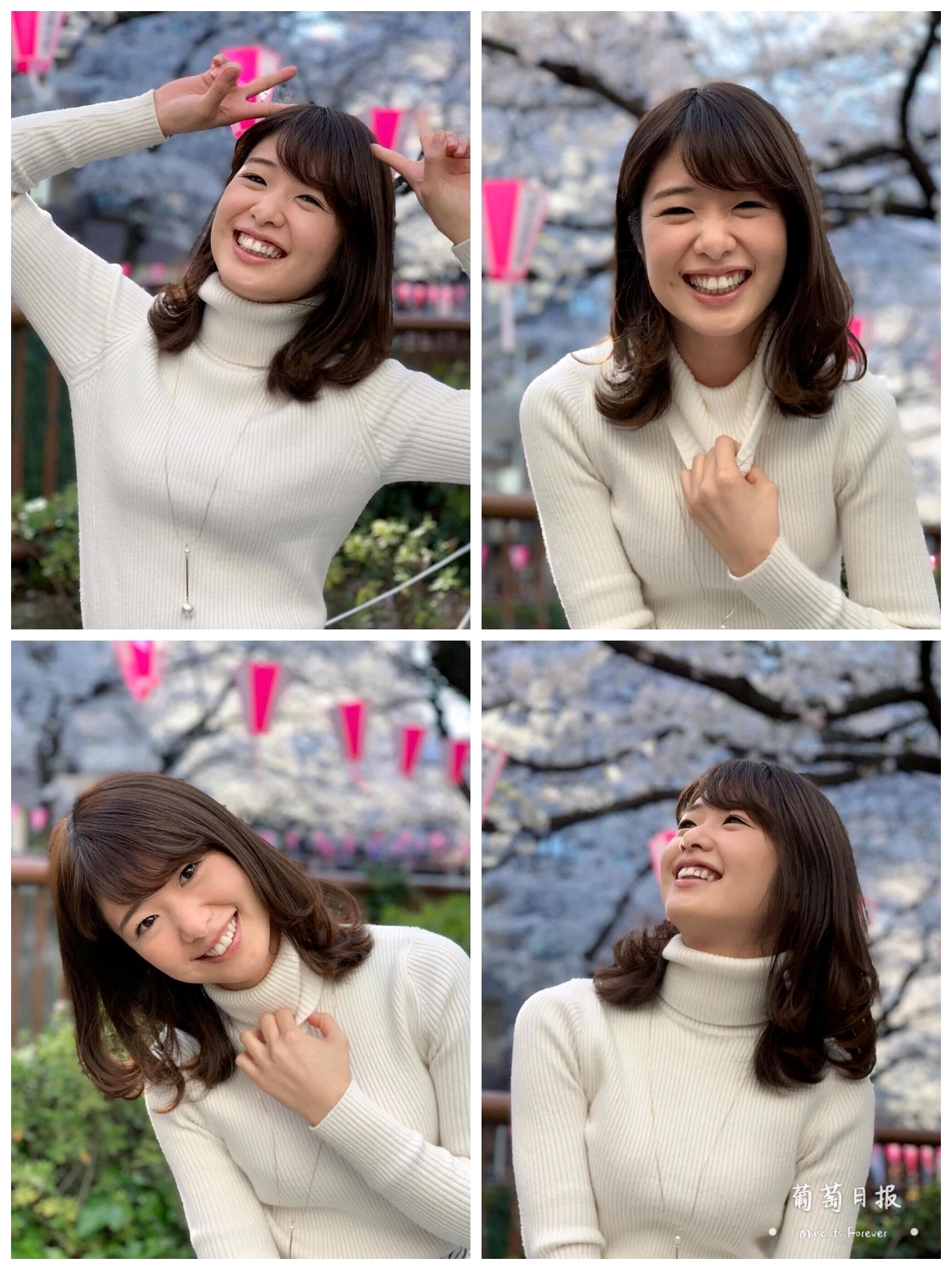 川上奈奈美