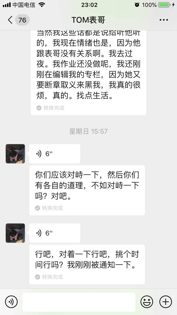 聊什么于无成语_成语故事图片(3)