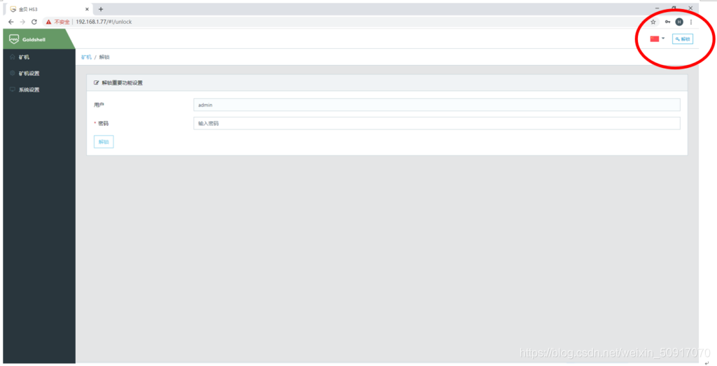 谷歌怎么改ip 2f4497f0619ed15b4ddbd61a54dd12874d7066ff.png