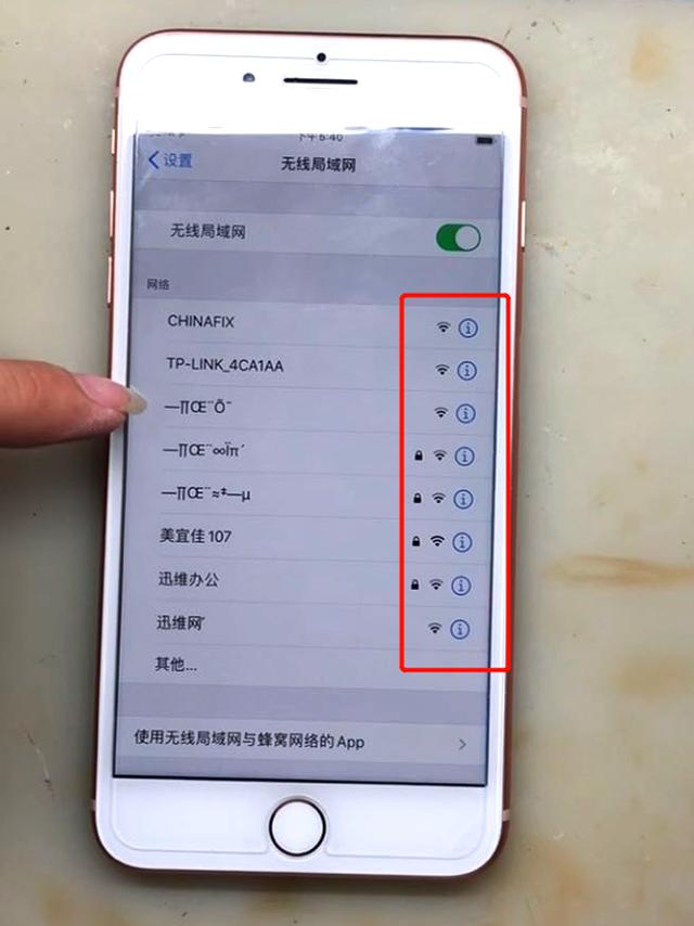 iphone 8p手机4g信号时好时坏,修后wifi信号差,飞假天线瞬间满格