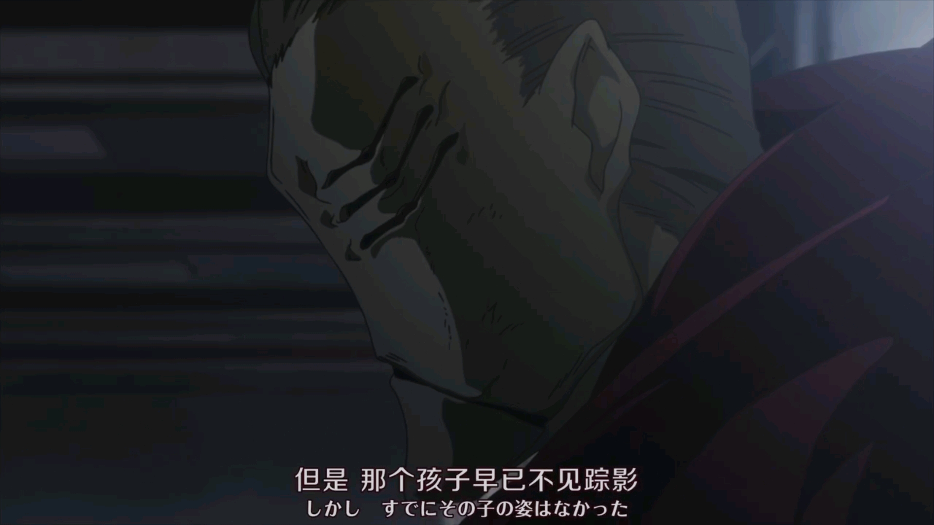 【东京喰种】 芳村功善