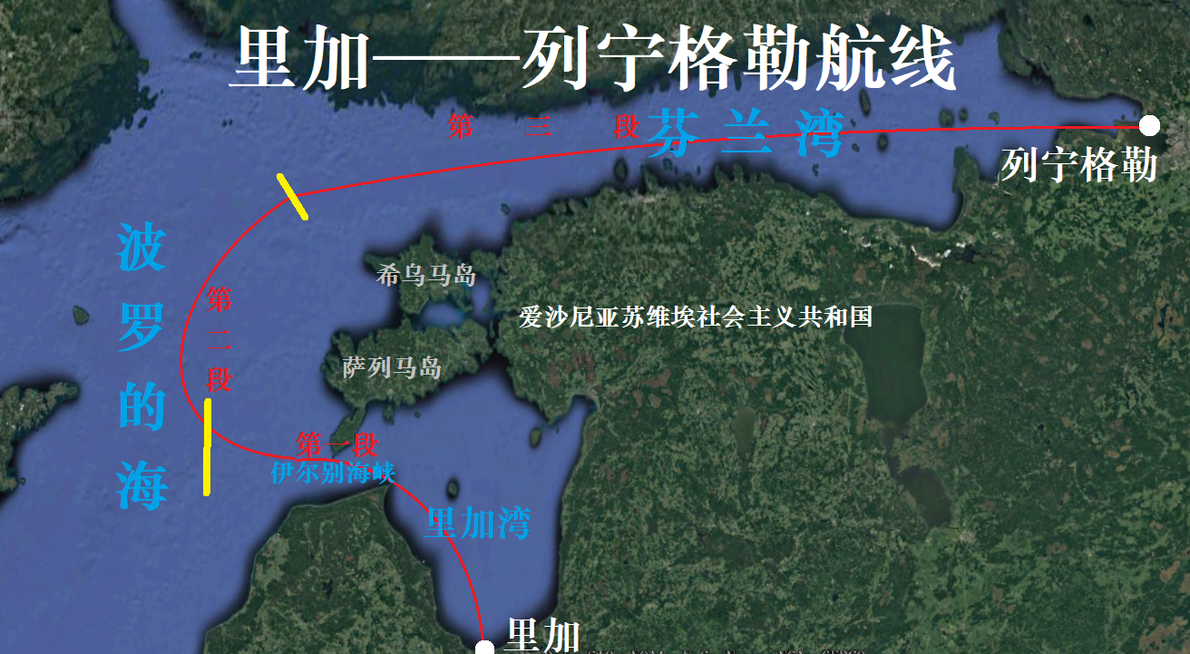 1975年苏联波罗的海舰队警戒号事件