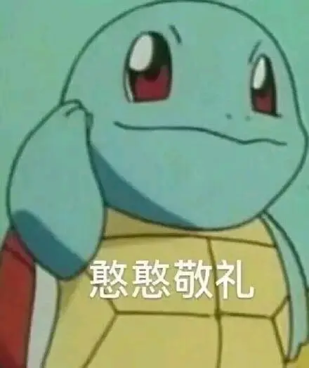 等我长胖沙雕文案,等我长胖沙雕文案图片