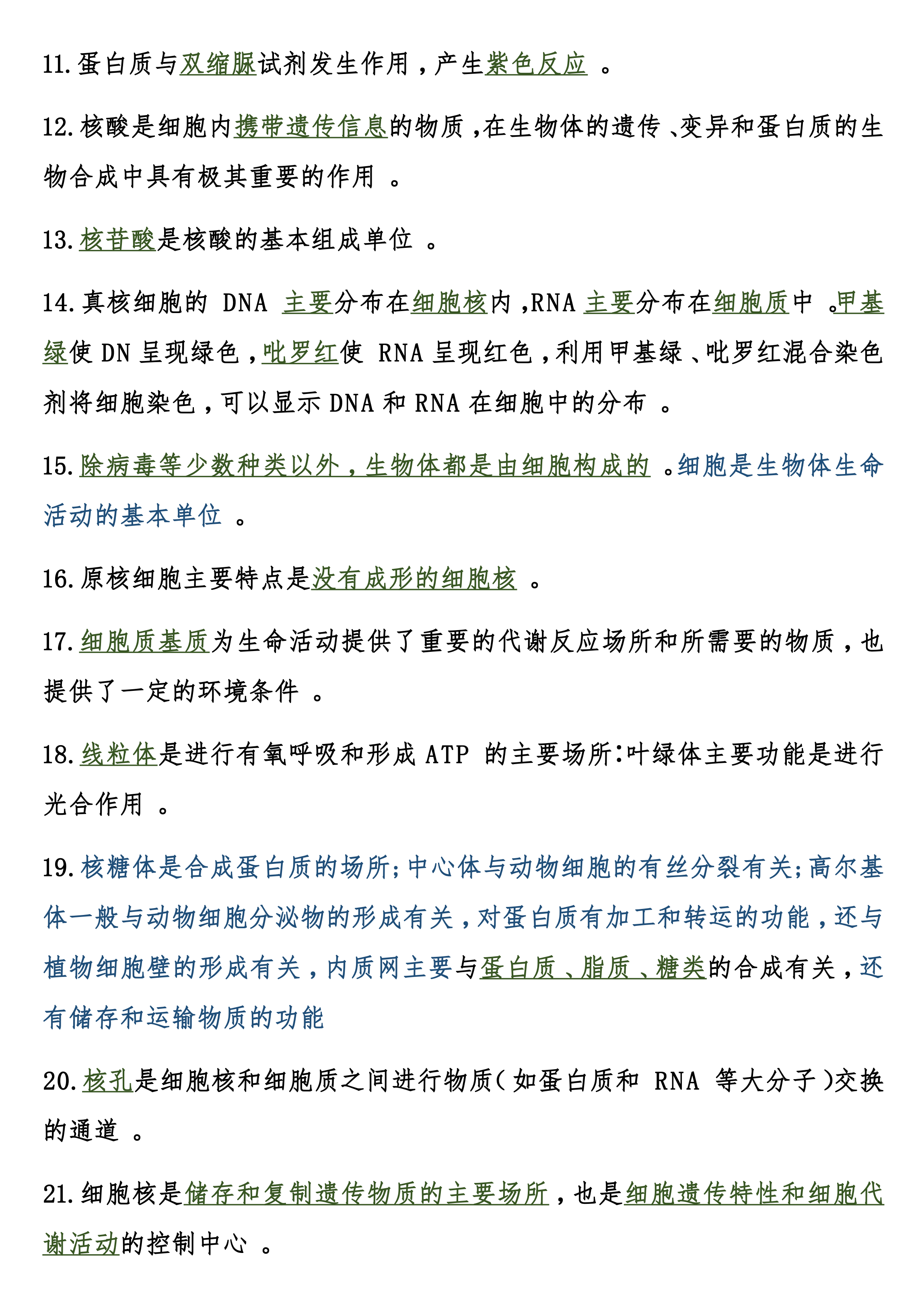 2f6e423c0d4395565858d290e0f5534716c782b1.png