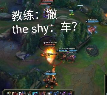 shy是哪个战队的_lol rox战队shy_lol the shy在哪个战队