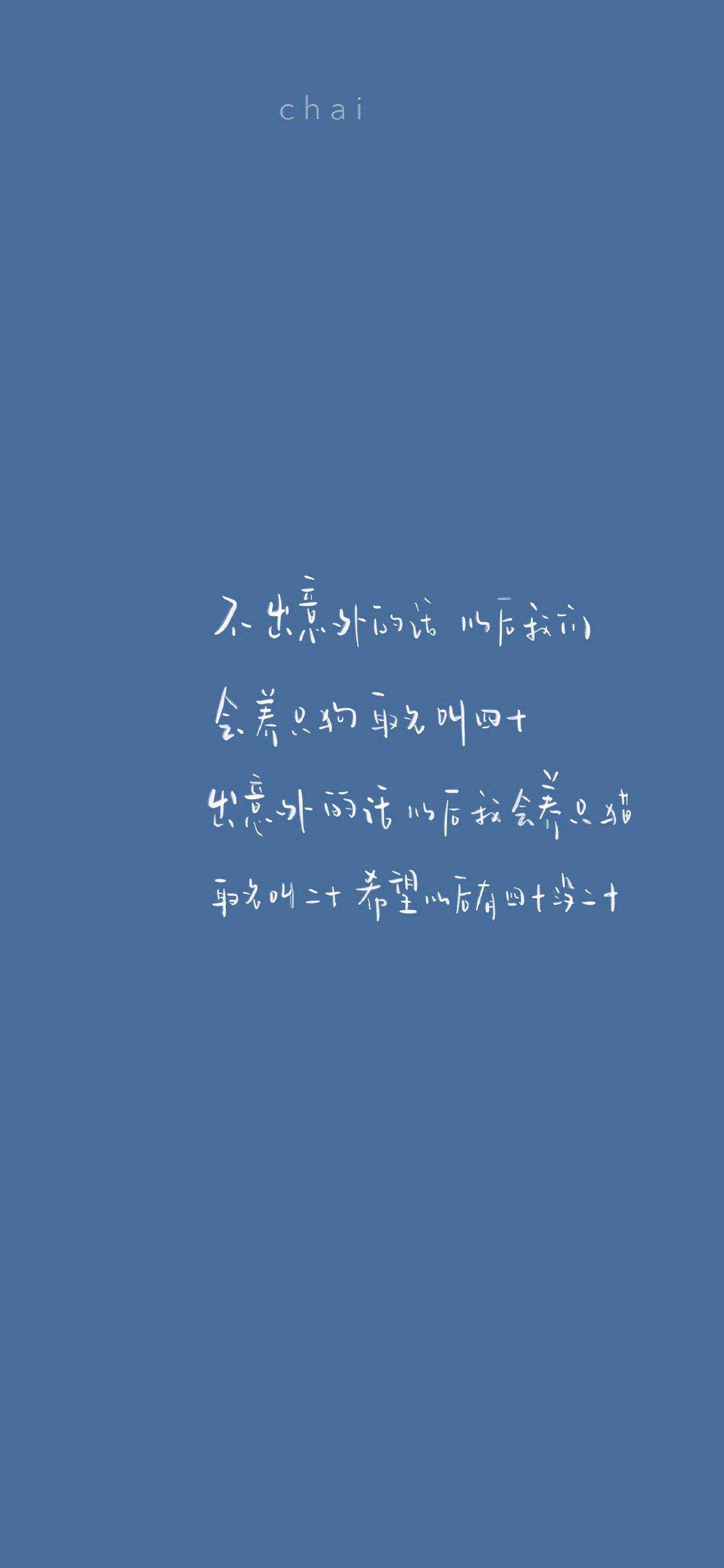 壁纸你会喜欢的