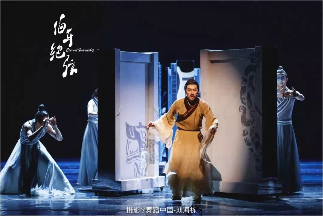 舞蹈中国朱晗张娅姝伯牙绝弦精彩剧照