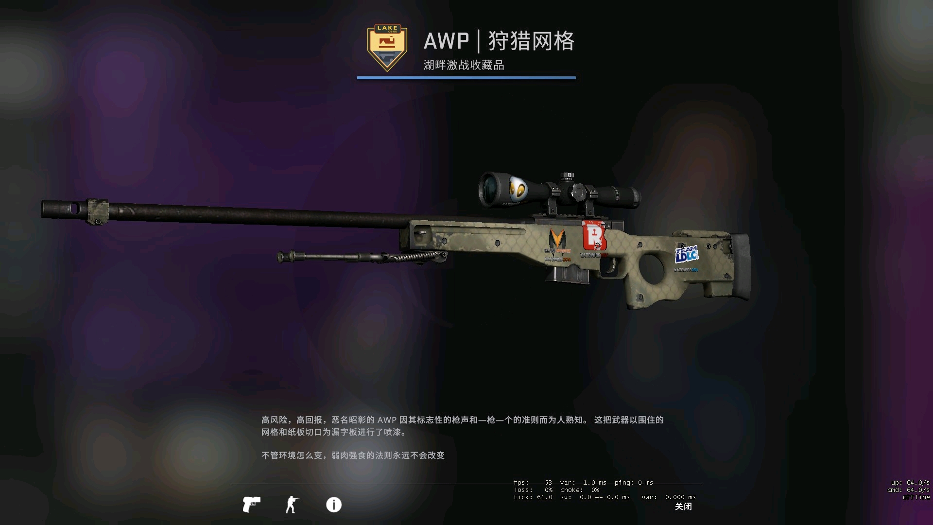 csgo 盘点划算的14卡托awp文案