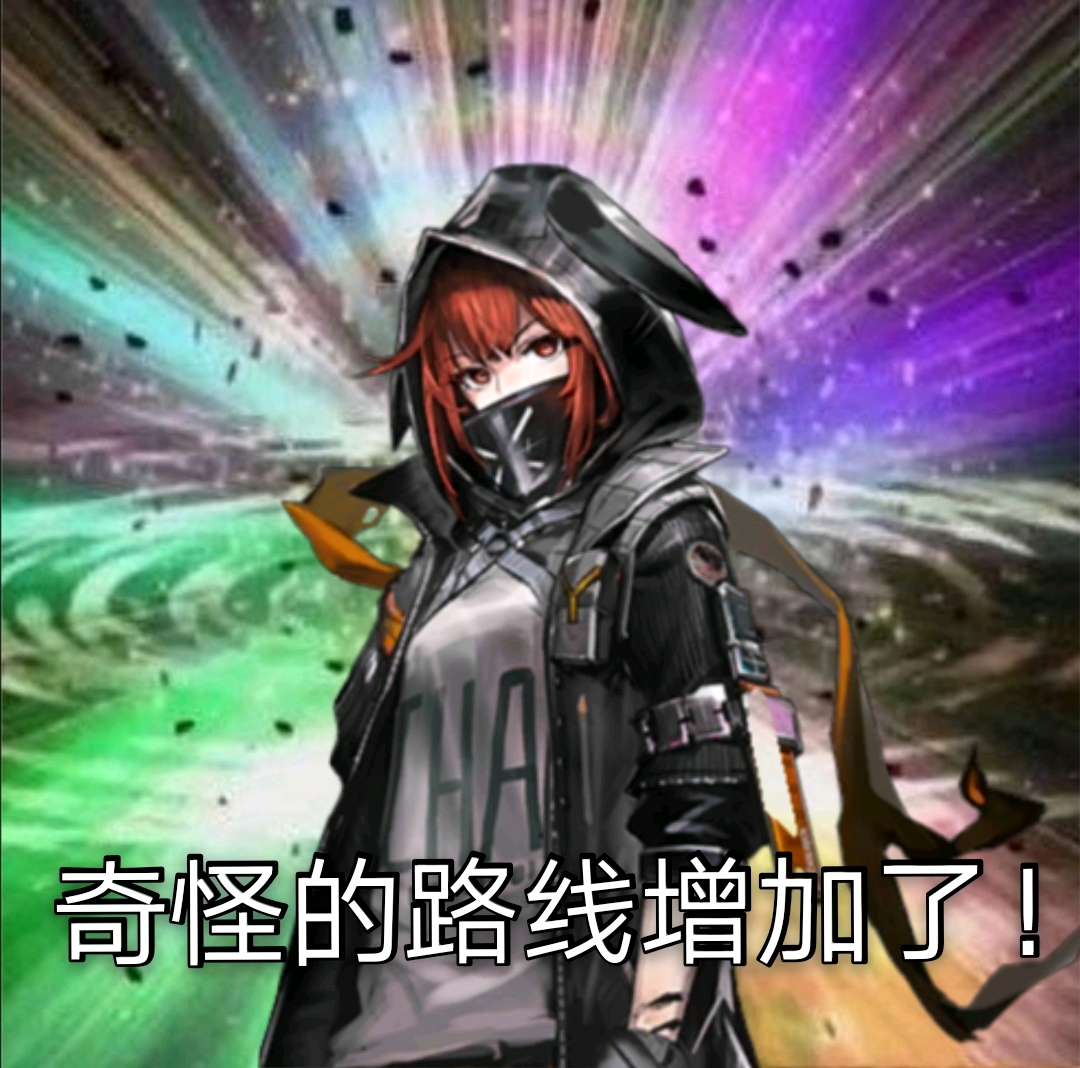 一些整合运动表情包(自创作)