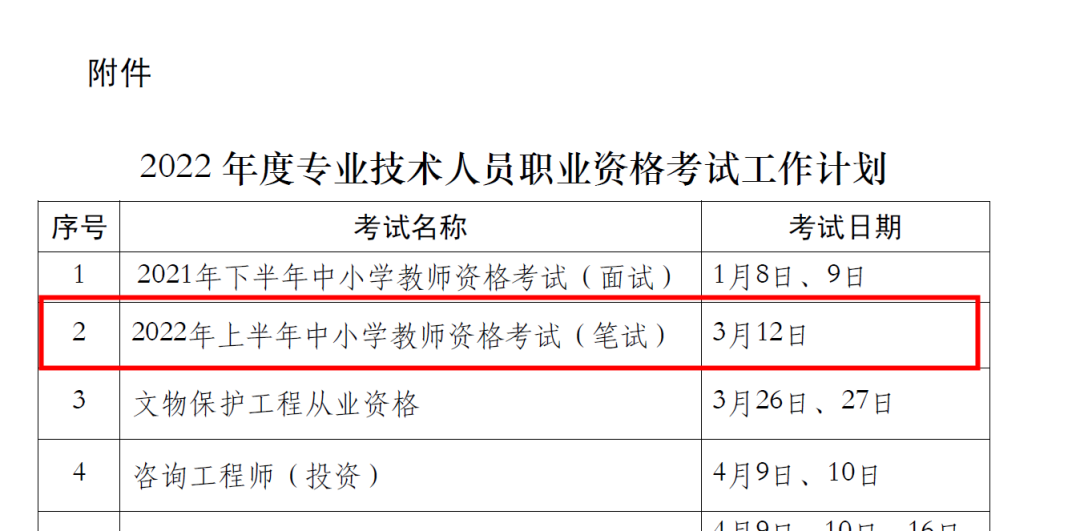 2fa75780b98fb7ebbc77ae199b0931fb24c48964.png