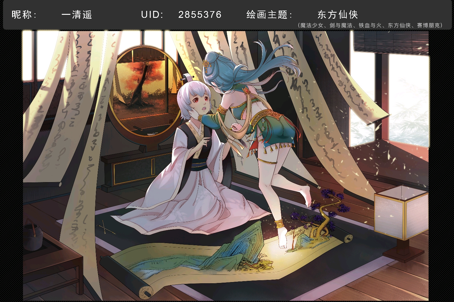 2233娘百人画集———2233娘壁纸(100p)