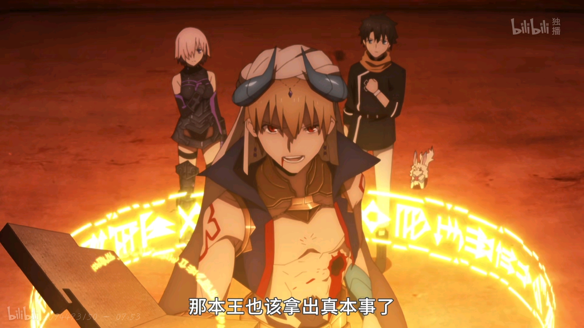 fategrandorder绝对魔兽战线随缘摘录