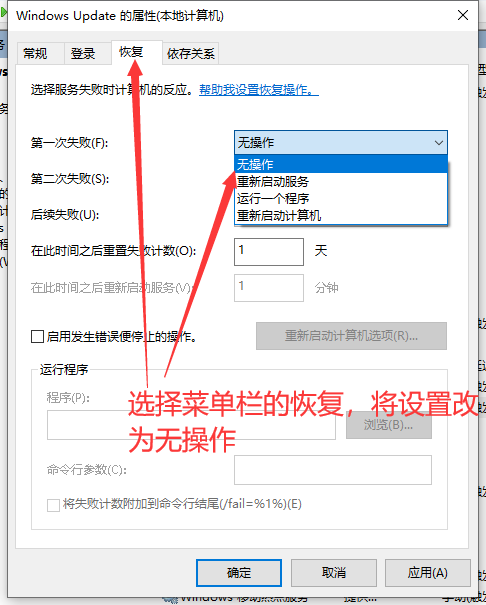 电脑打印图片中间出现空白解决办法