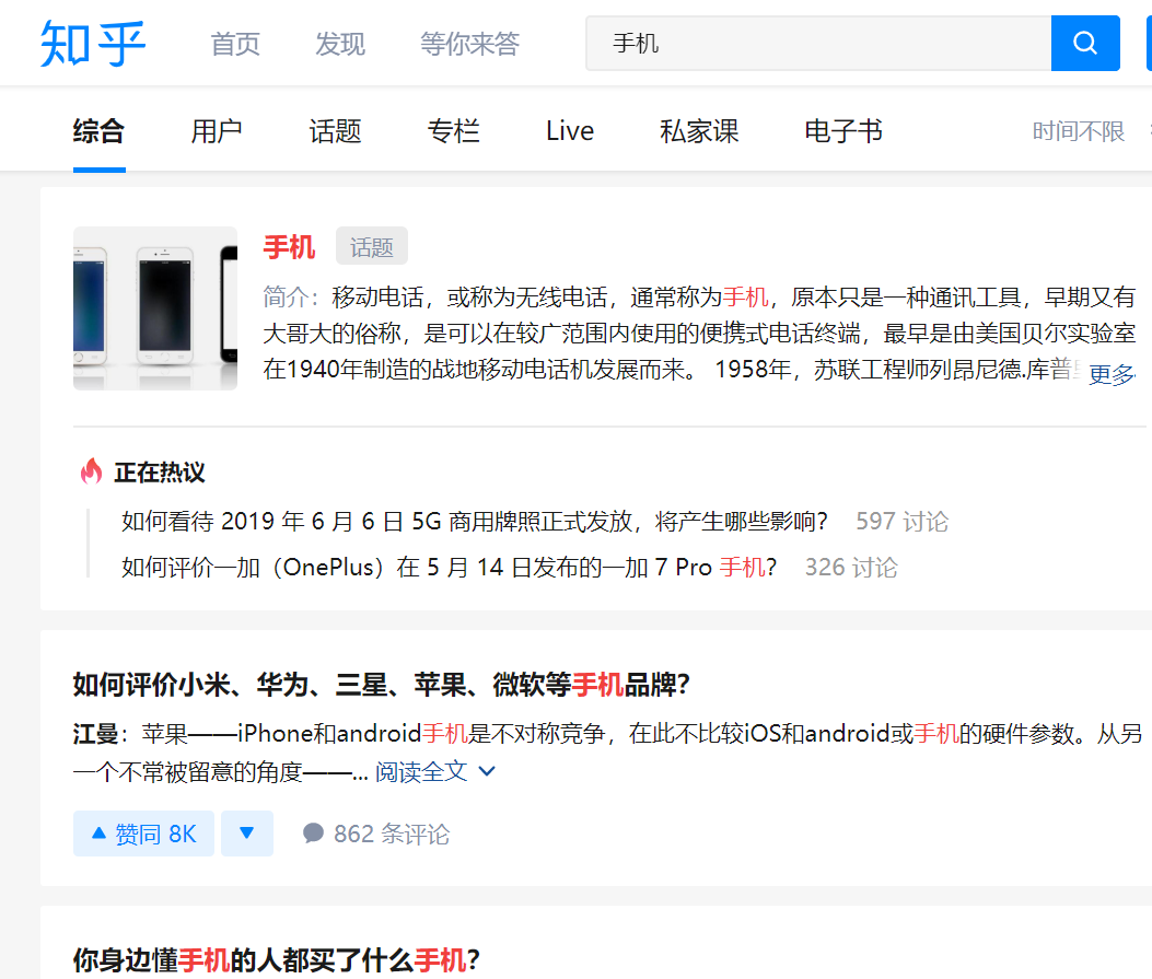 微信公众号涨粉的技巧总结1 微信公众号涨粉的技巧总结
