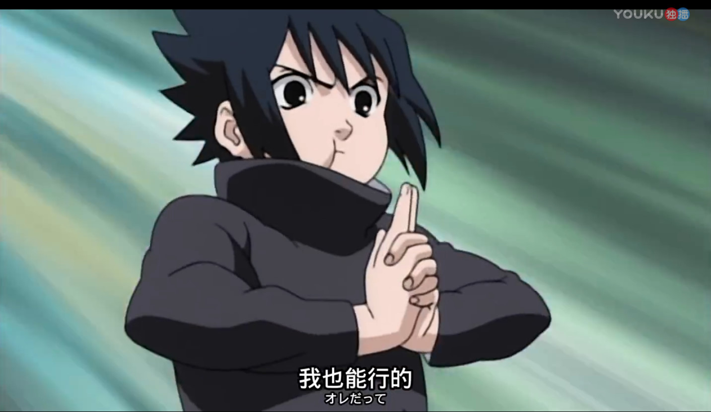 再论「火遁·豪火球之术」