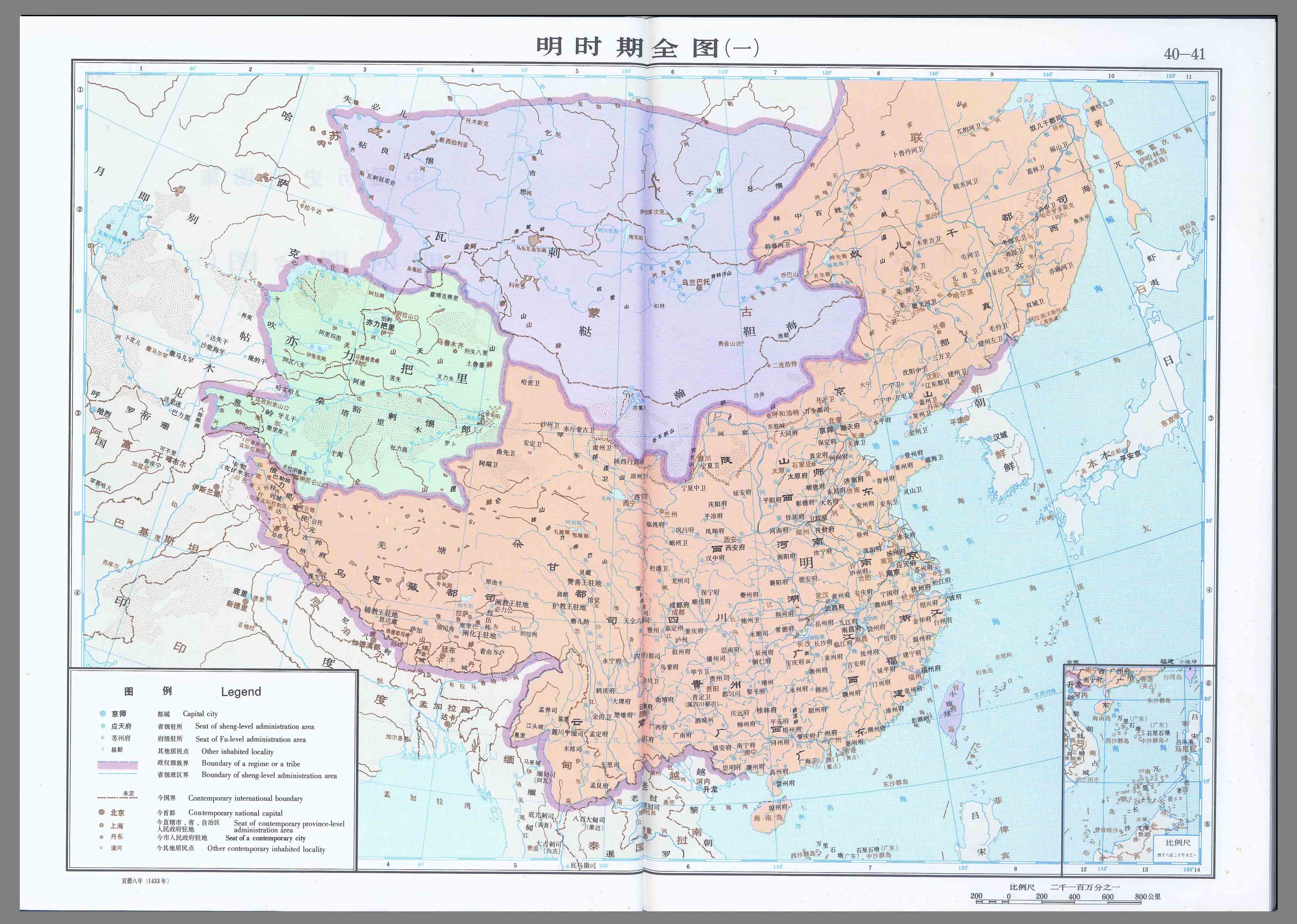 明朝一户五口之家一年维持温饱至少需20两白银是如何得出的