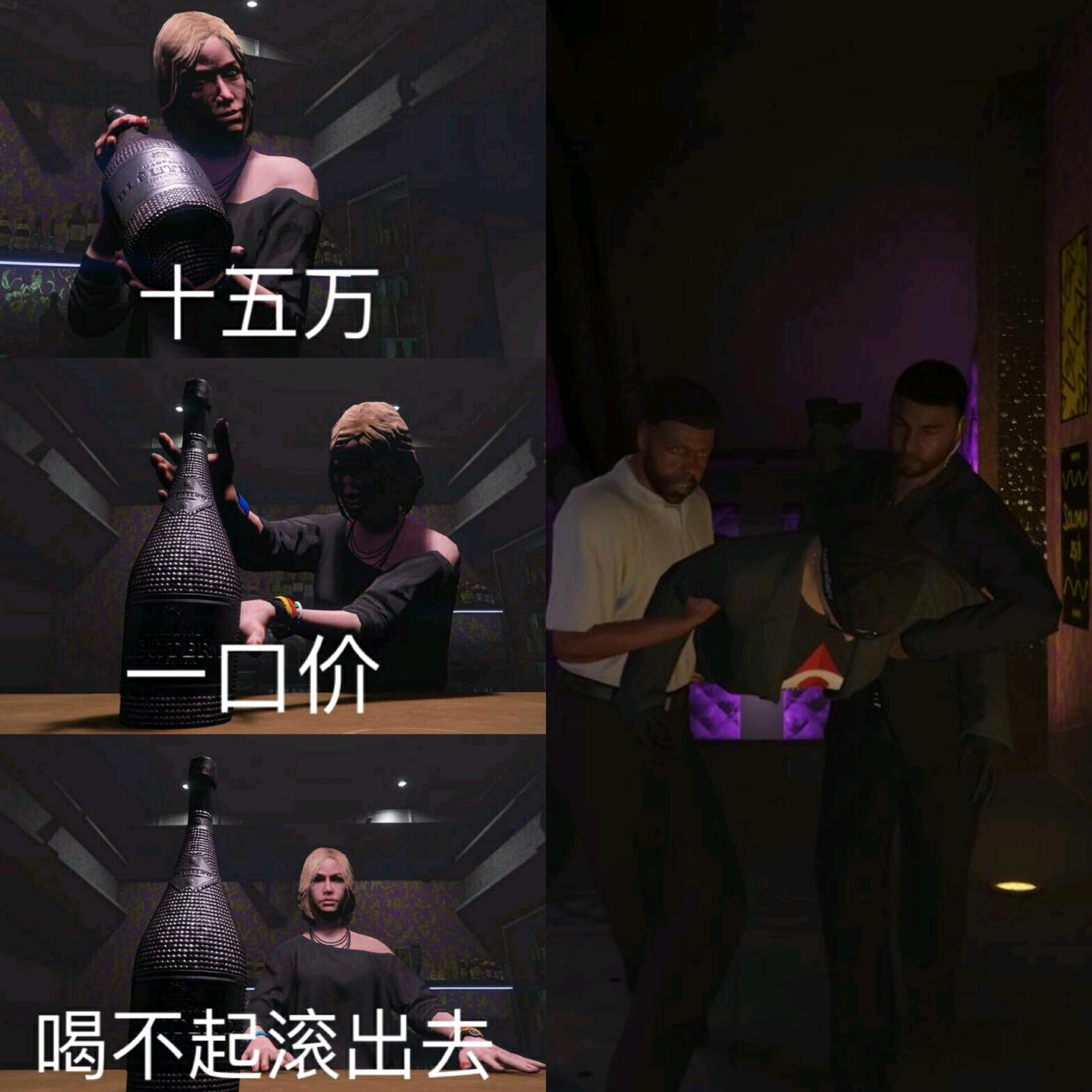 我自己做的夜店现状