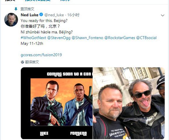 洛圣都的三个男人要来北京了gta5三位配音演员受邀参加核聚变2019