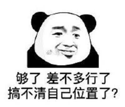 现在的网络小说广告都这么沙雕吗?霸道总裁已经满足不