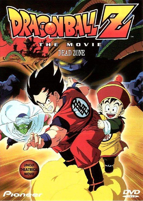 盘点《七龙珠》剧场版20部,你看过几部呢?