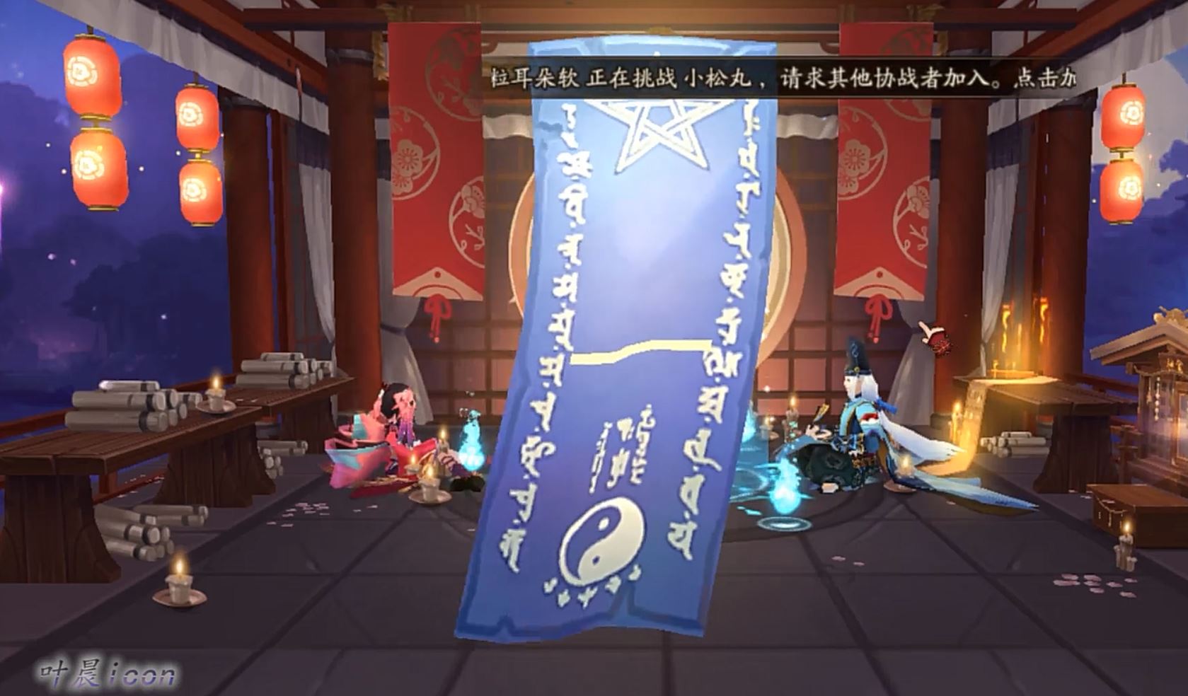 阴阳师:三月神秘召唤图案一览,可以轻松完成拿到一张蓝票