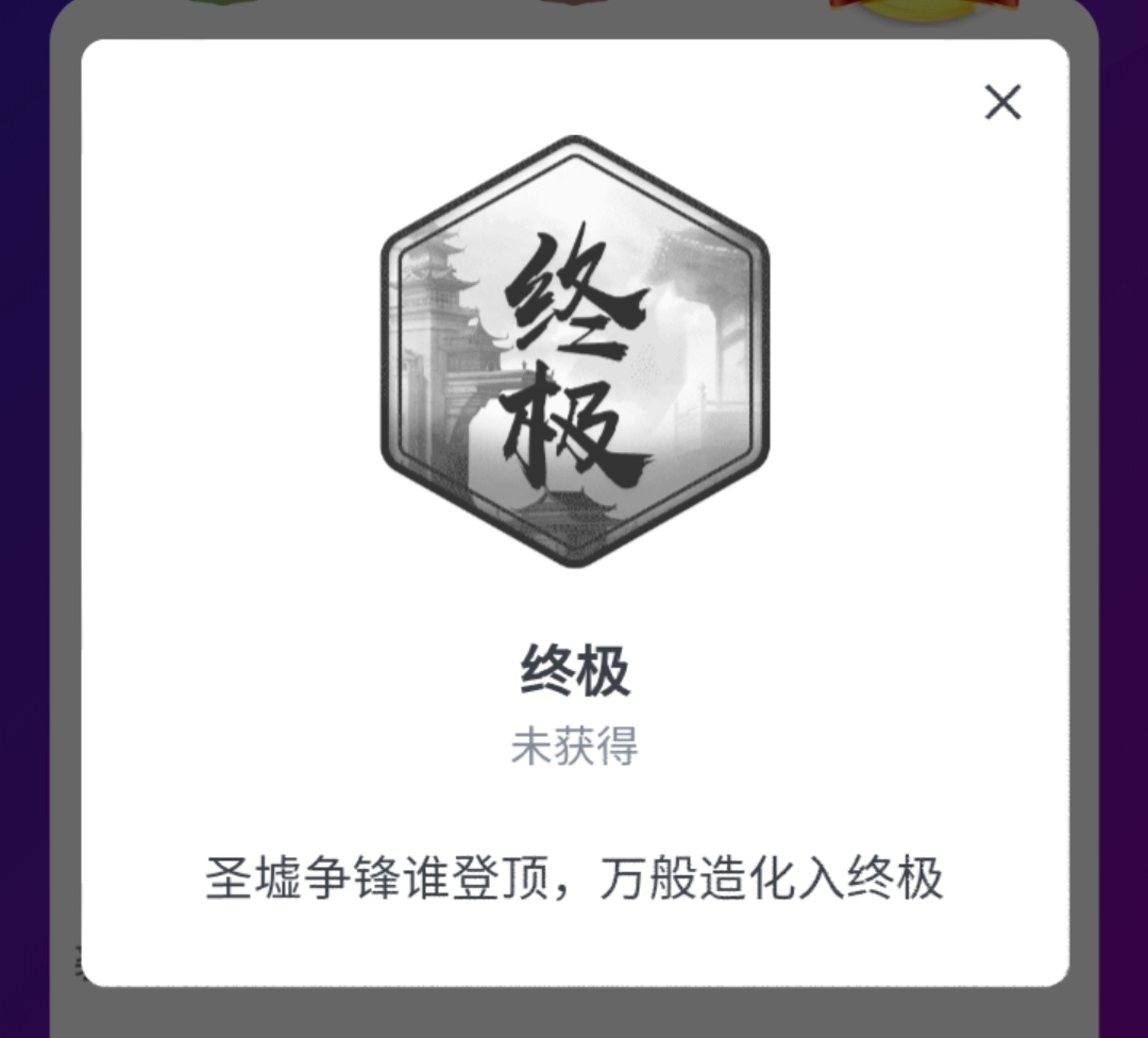 辰东七千字更新就位,《圣墟》真的在恢复日更,红毛怪的称号可能要成为