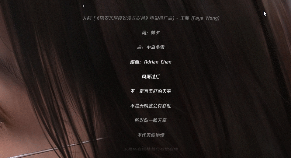 还在用qq音乐,网易云?这个不到2m的听歌软件,美到炸!